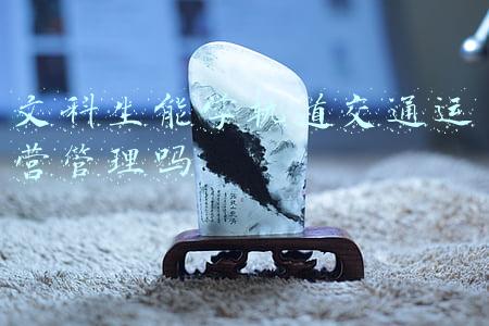 文科生(文科生高考复习有门道，最后几十天别瞎背)