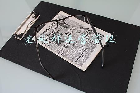 老凤祥运营管理中心货品部助理主要做啥工作(珠宝销售技巧1462：​河北老凤祥管理培训（完美收场）)