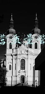 公司质量管理体系文件(质量管理文件管理制度)