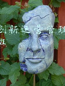 创业创新运营管理能力培训班
