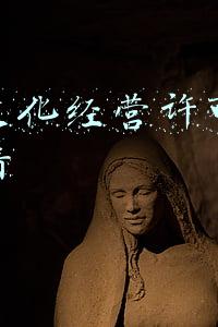 网络文化经营许可证变更法人 网络文化经营许可证变更法人需要什么材料