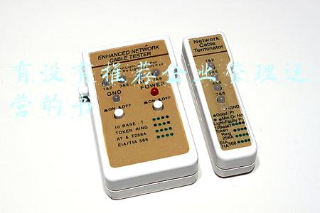 有没有推荐企业管理运营的书