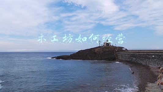 木工坊儿童;木工坊儿童的兴趣