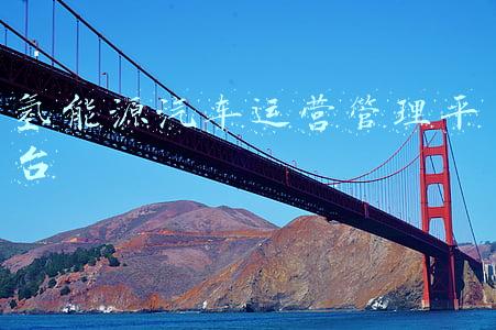 中车氢能源技术有限公司(央企助阵氢能发展或迎新格局！A股相关概念股或迎布局良机（附名单）)