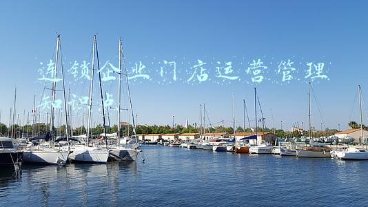 连锁企业财务管理(为何你开了500家店都不知道钱在哪？你需要学学连锁企业财务管理)