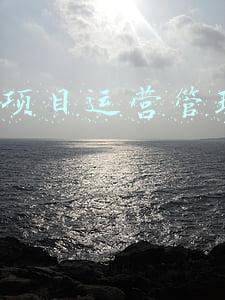 pmp项目管理考试真题(2019年pmp考试题及答案解析)