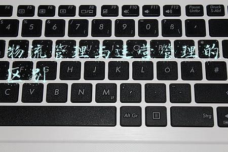 物流管理平台(印度物流管理平台「Locus」完成 Pre-B 轮 400 万美元融资，用于扩张全球业务)
