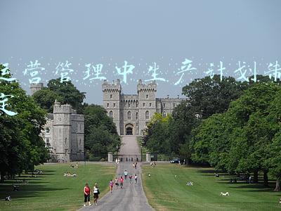 生产运营计划应该包括哪些(陕西长武：送上“安全经”夯实“复产路”)
