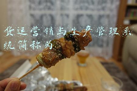 生产管理系统(图解生产管理流程大全)