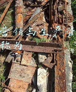 企业安全生产管理系统(安全生产管理系统-生产经营单位专用解决方案)