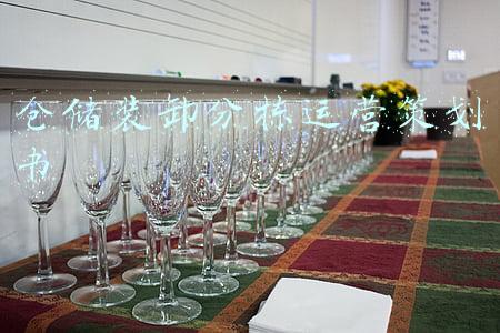 仓储装卸分拣运营策划书