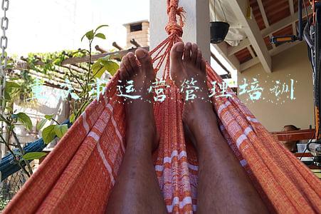重庆市运营管理培训