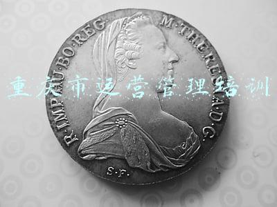 重庆市运营管理培训