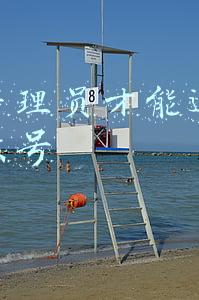 微信公众平台管理员(涉税事项团队化管理 从“管户”向“管事”转变——湖南省税务局深入推进税收管理员制度改革)