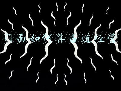 门面房交易税费怎么算《二手门面房交易税费怎么算》