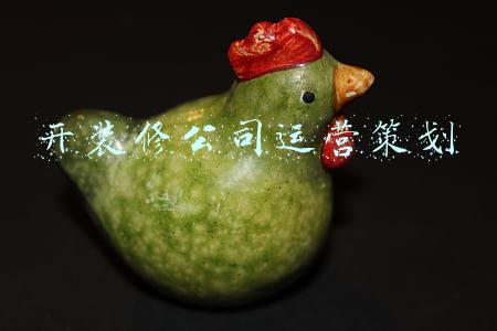 装修公司开业活动策划(让餐厅一炮而红的开业活动策划方案，直接拿去用)
