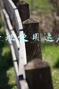 运营管理使用速度公式