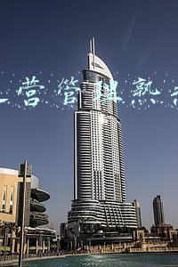 运营管理岗招聘(【社招】中智总部运营管理部公开招聘)