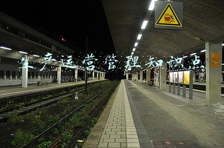 生产运营管理制度汇编(向未来 再出发！2022公司安全管理规章制度汇编（229页）参考模板)