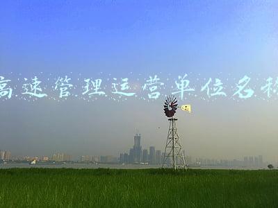 运营单位名称(网络传销究竟有多少种花样)