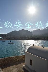 危险废物安全填埋场运营管理