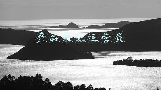 产品策划运营员