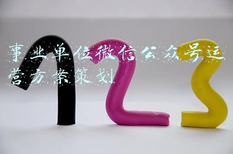 事业单位微信公众号认证要钱吗(甘肃全面推行社保远程自助认证了！操作方法看这里)