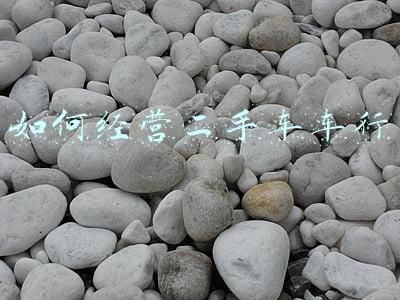 怎么经营二手车行业_如何才能经营好一个从事二手车买卖业务的公司