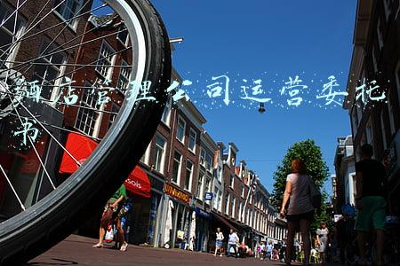 酒店管理公司运营委托书