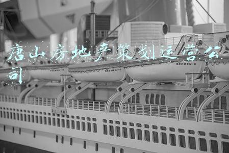 唐山地产公司有哪些(唐山主流地产集中展示，快来为他们点赞吧)