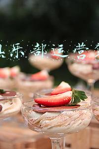 篮球俱乐部运营策划方案