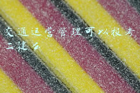 交通运输专业能考二建(二造证书需求大吗？到底值不值得考？（附报考条件）)