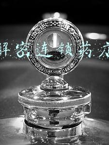 全盘会计真账实操(广州番禺会计全盘账真账实操「陈文卫」)