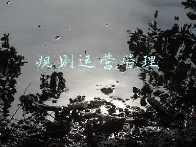 规则运营管理 京东(精细化用户运营，京东推出的GOAL方法论到底是什么？)