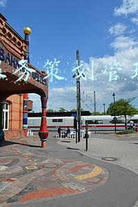 餐饮服务策划管理与运营 餐饮服务策划管理与运营