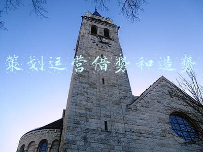 策划运营借势和造势