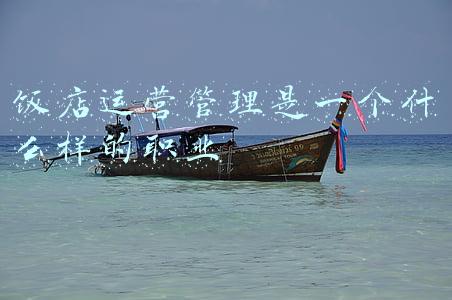 高星级饭店运营与管理专业是干什么的(驻马店财经学校高星级饭店运营与管理专业在省级技能大赛中再创佳绩)