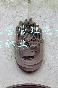 饭店业职业经理人(360行职业体验报告 | 从迎宾员成长为饭店经理，她快速掌握饭店的工作技巧)