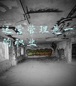 饭店职业经理人证书(职业经理研究中心职业经理人证书怎么样)