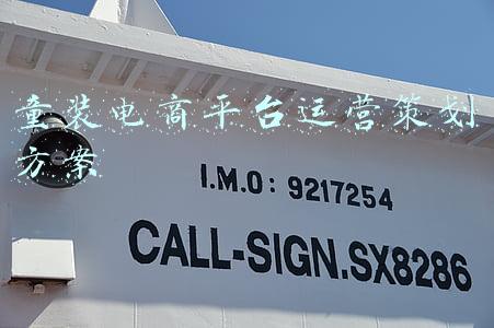 童装电商平台运营策划方案
