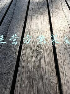 景区运营方案策划推广