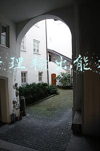 运营管理输出能力题目
