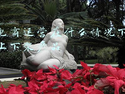电商运营在什么情况下上下架产品