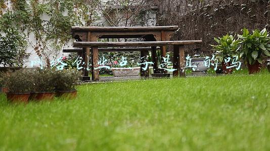 网络安全金点子(网络时代如何保护信息安全？业界专家给出“金点子”)