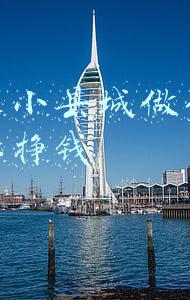 县城想做点小本生意不知道做什么好(50多岁的人，在县城做哪些小生意，一个月能收入一万元以上？)