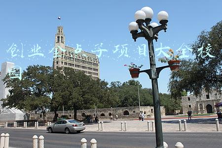 创业金点子项目大全校园