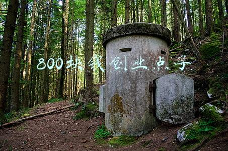 800块钱能立案(广东一饮品店1杯果汁1000元！查清楚了)