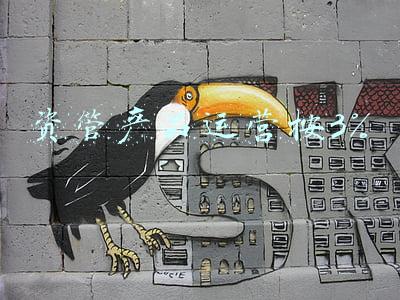 什么是资管产品(信托产品与理财等其他资管产品的区别？)