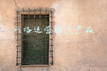 网络运营推广初级实训系统答案(学习关键词丨十四五“开门红”这样实现)