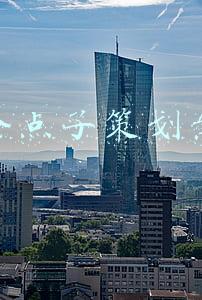 西南金点子电脑版(省政协委员报到 来看看他们都带来了哪些“金点子”)